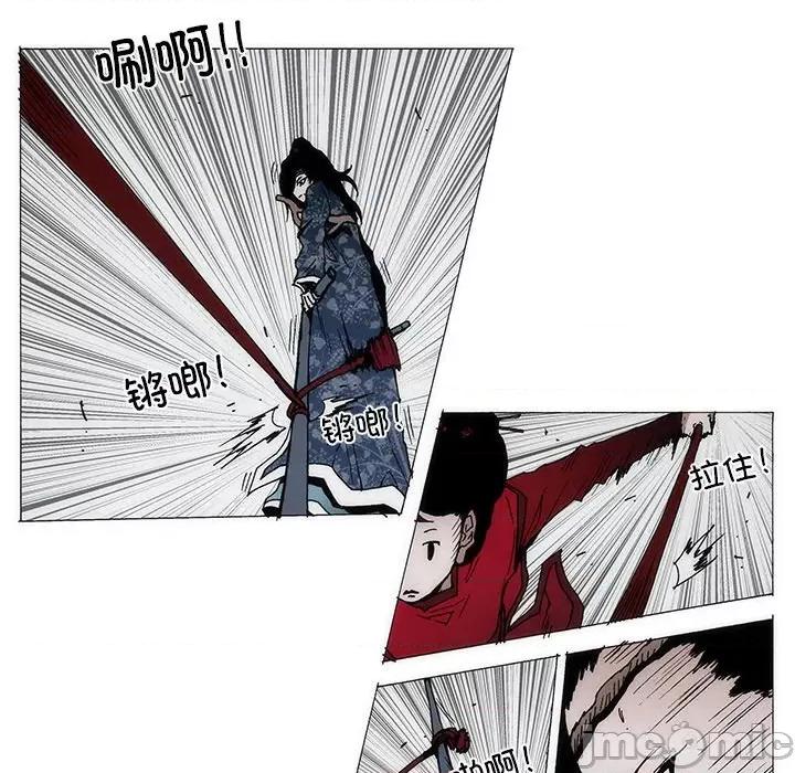 独脚闯江湖 独脚前行-独脚前行 第70话 第5页