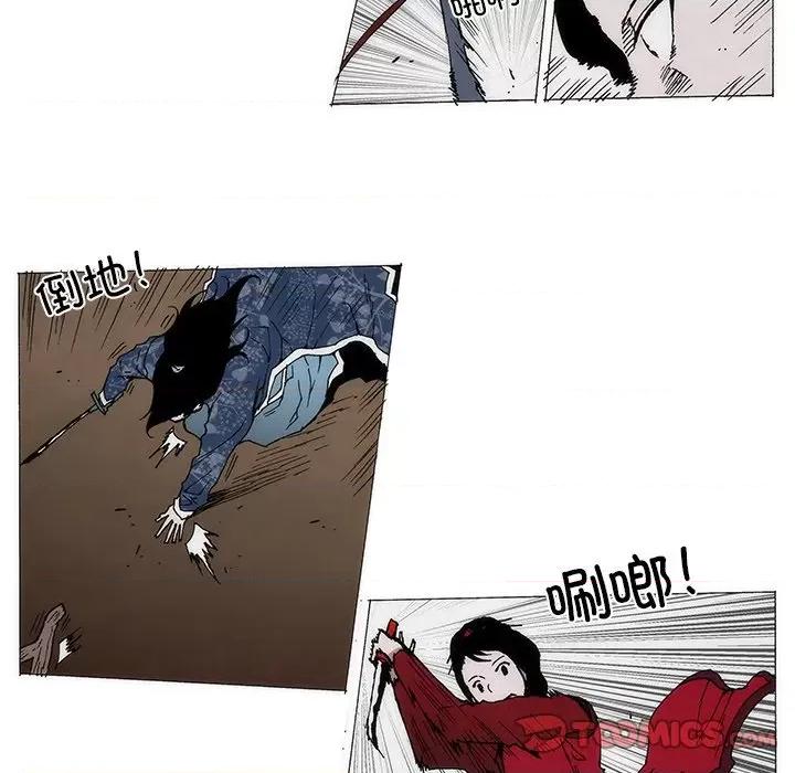 独脚闯江湖 独脚前行-独脚前行 第70话 第6页