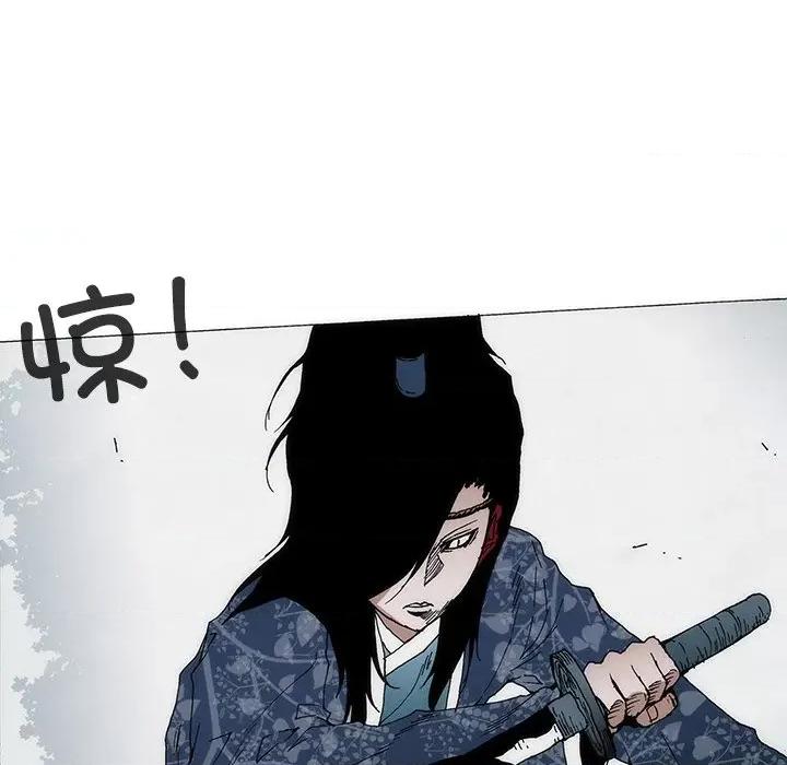独脚闯江湖 独脚前行-独脚前行 第70话 第12页