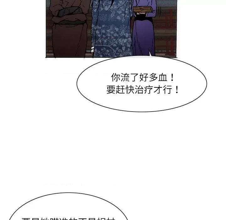 独脚闯江湖 独脚前行-独脚前行 第70话 第23页