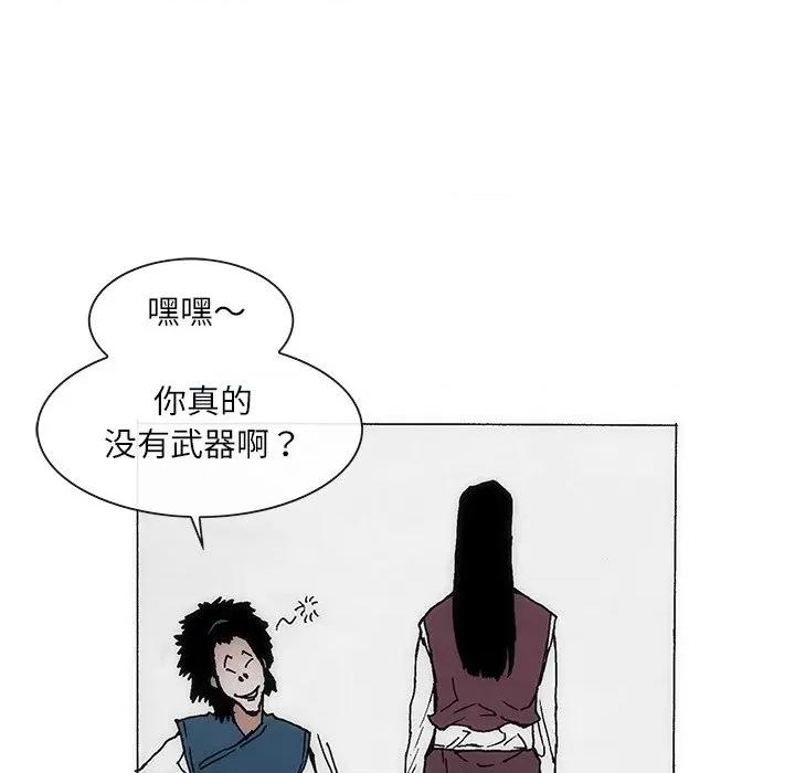 独脚闯江湖 独脚前行-独脚前行 第70话 第32页
