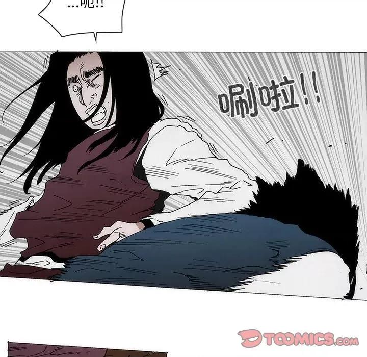 独脚闯江湖 独脚前行-独脚前行 第70话 第38页