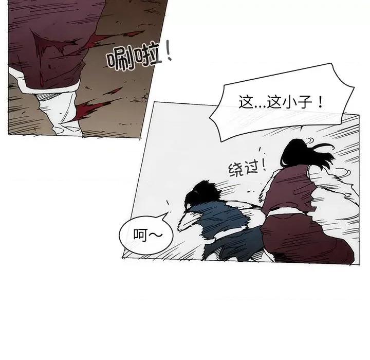 独脚闯江湖 独脚前行-独脚前行 第70话 第39页