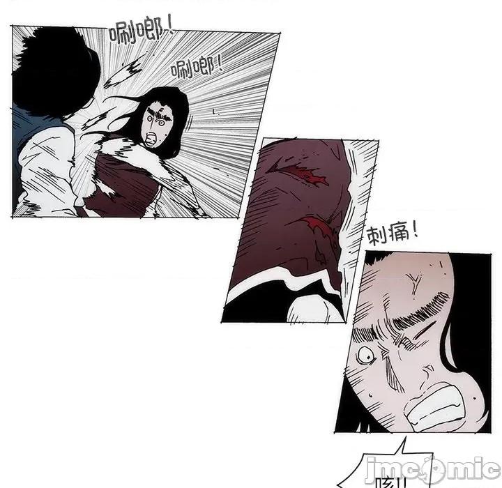 独脚闯江湖 独脚前行-独脚前行 第70话 第40页