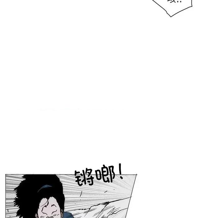 独脚闯江湖 独脚前行-独脚前行 第70话 第41页
