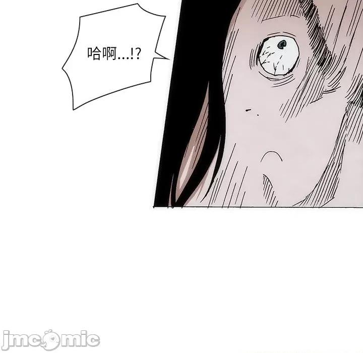 独脚闯江湖 独脚前行-独脚前行 第70话 第45页