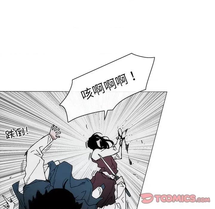 独脚闯江湖 独脚前行-独脚前行 第70话 第46页
