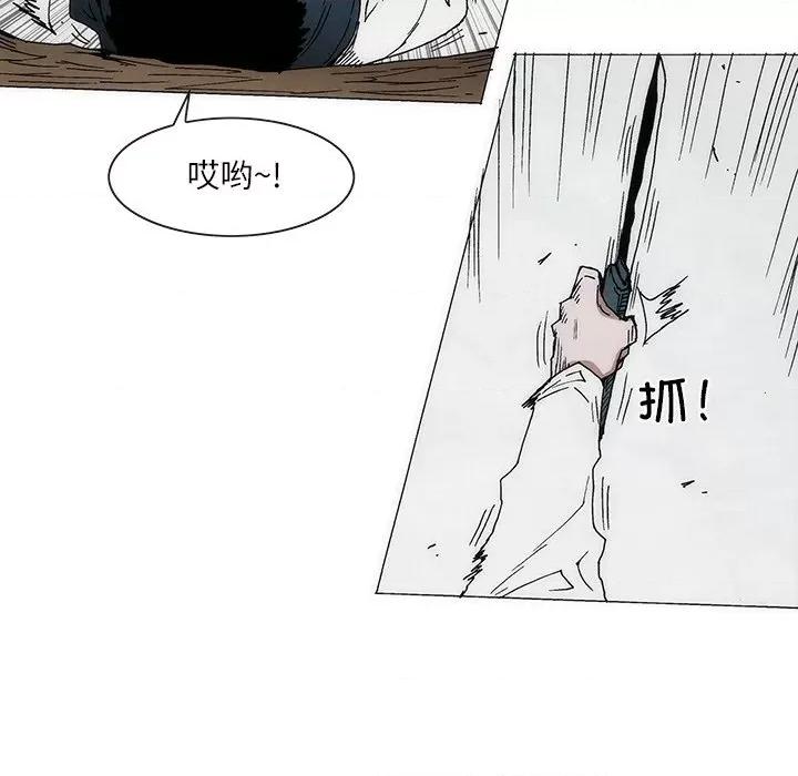 独脚闯江湖 独脚前行-独脚前行 第70话 第47页