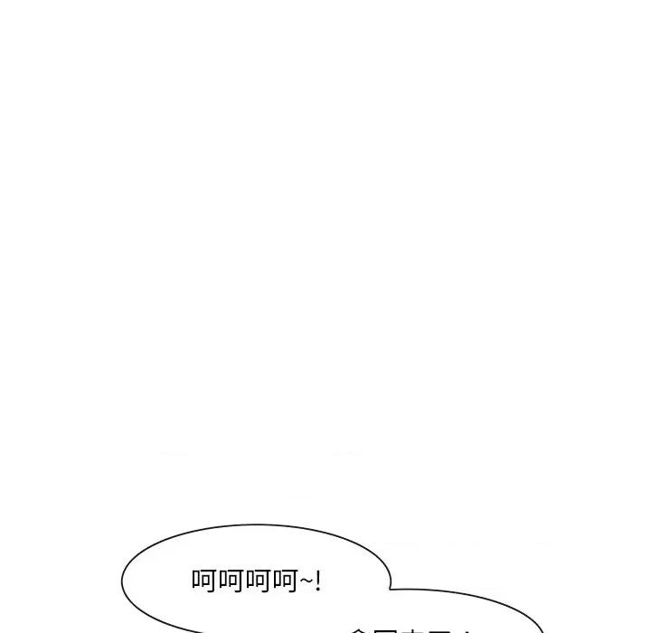 独脚闯江湖 独脚前行-独脚前行 第70话 第48页