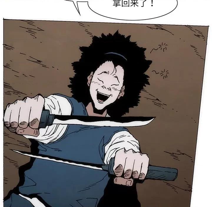 独脚闯江湖 独脚前行-独脚前行 第70话 第49页