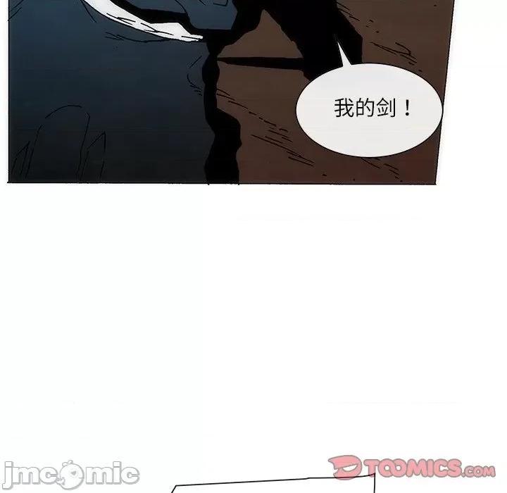 独脚闯江湖 独脚前行-独脚前行 第70话 第50页