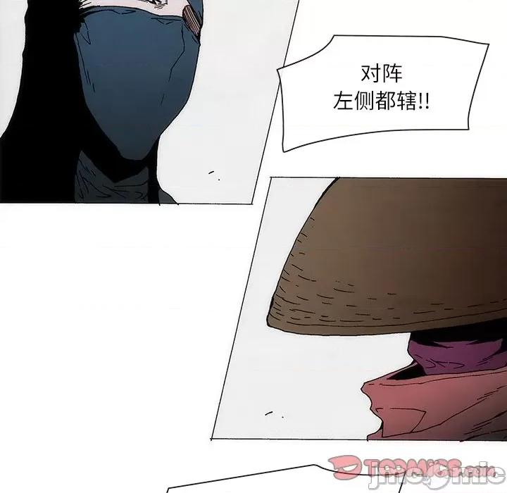 独脚闯江湖 独脚前行-独脚前行 第70话 第70页