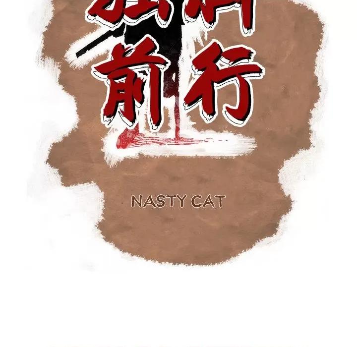 独脚闯江湖 独脚前行-独脚前行 第70话 第72页