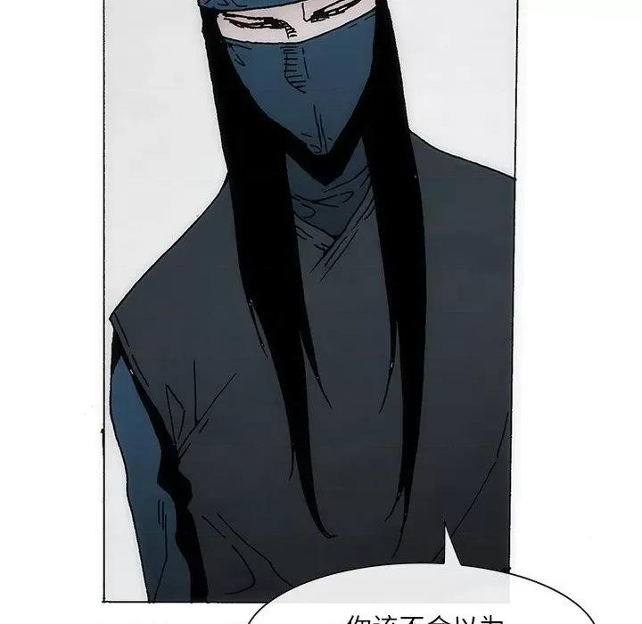 独脚闯江湖 独脚前行-独脚前行 第71话 第13页