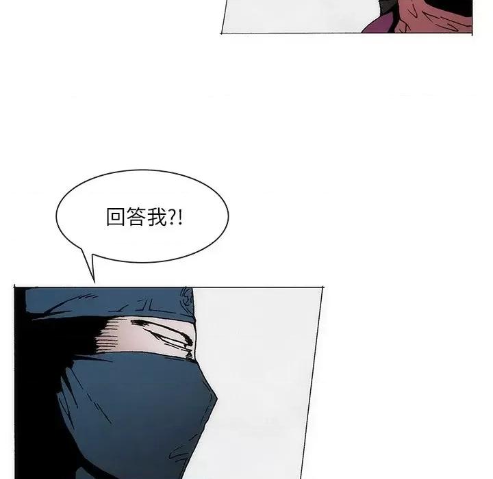 独脚闯江湖 独脚前行-独脚前行 第71话 第19页