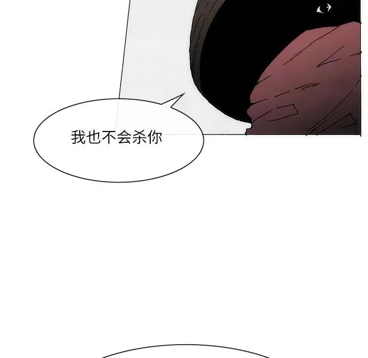独脚闯江湖 独脚前行-独脚前行 第71话 第21页