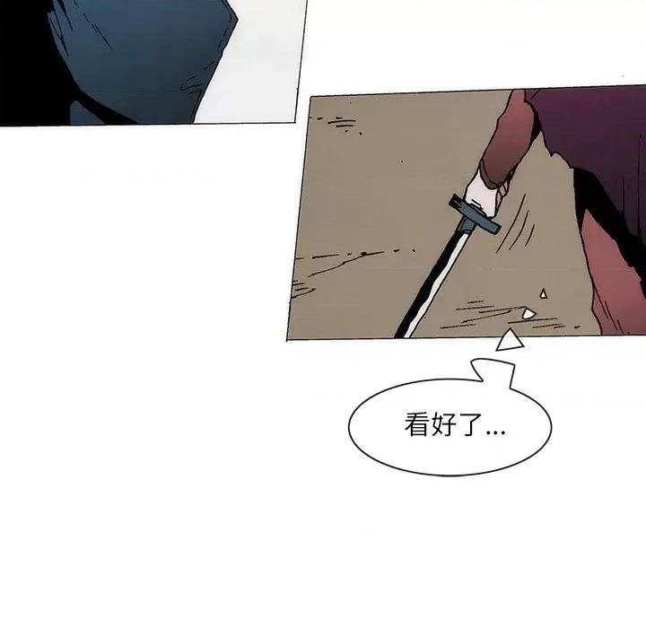 独脚闯江湖 独脚前行-独脚前行 第71话 第24页