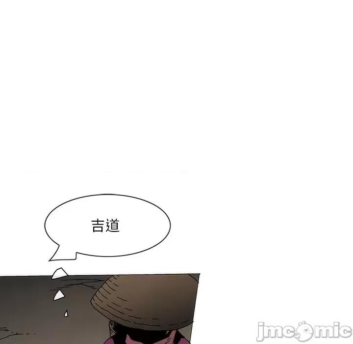 独脚闯江湖 独脚前行-独脚前行 第71话 第25页