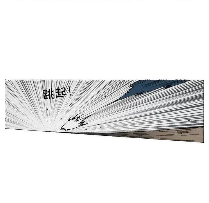 独脚闯江湖 独脚前行-独脚前行 第71话 第28页
