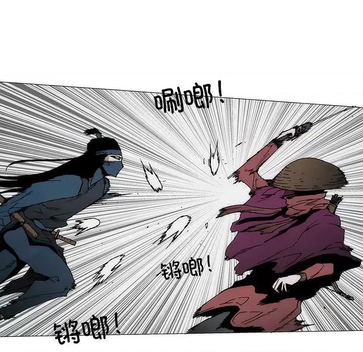 独脚闯江湖 独脚前行-独脚前行 第71话 第29页