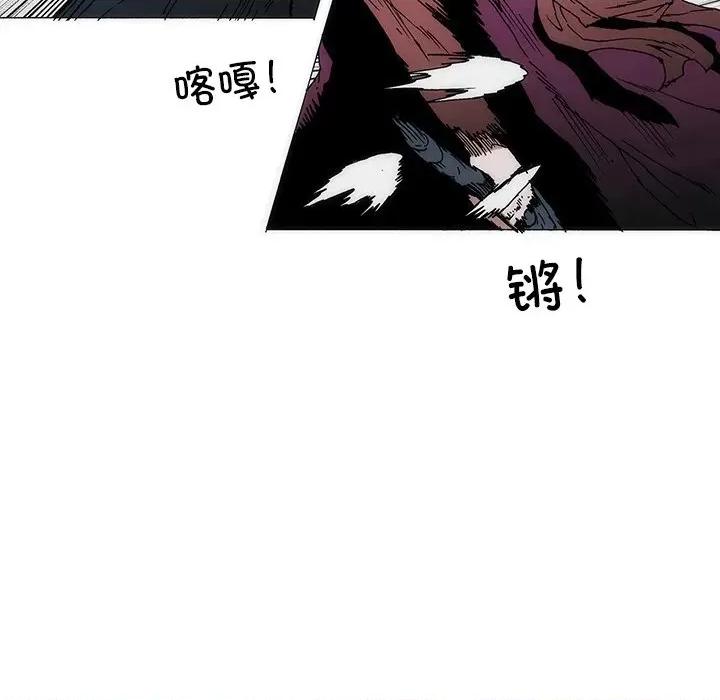 独脚闯江湖 独脚前行-独脚前行 第71话 第31页