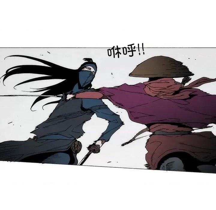 独脚闯江湖 独脚前行-独脚前行 第71话 第32页
