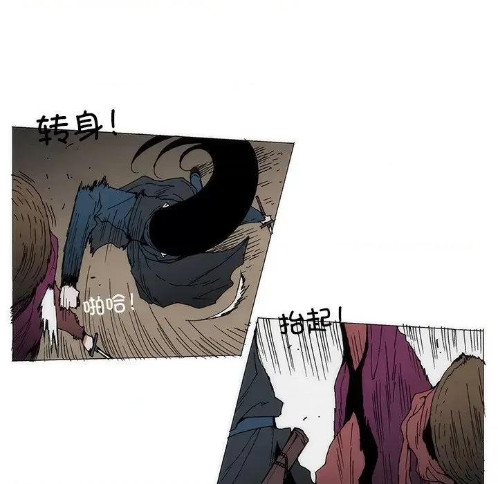 独脚闯江湖 独脚前行-独脚前行 第71话 第33页