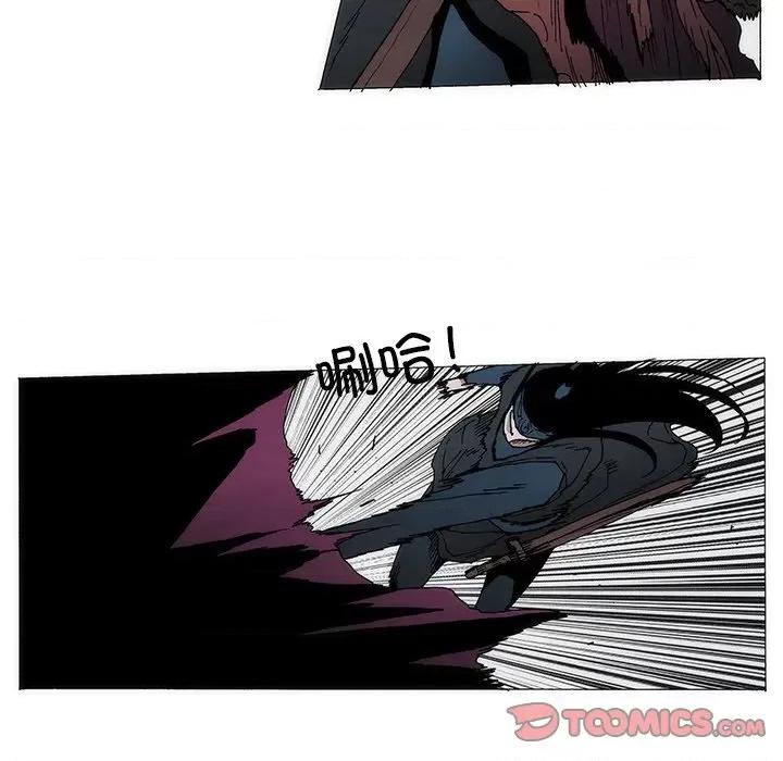 独脚闯江湖 独脚前行-独脚前行 第71话 第34页