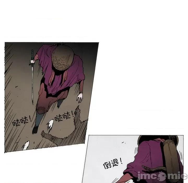 独脚闯江湖 独脚前行-独脚前行 第71话 第35页