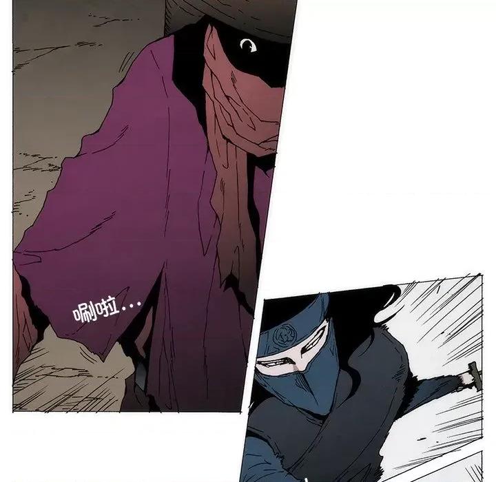 独脚闯江湖 独脚前行-独脚前行 第71话 第37页