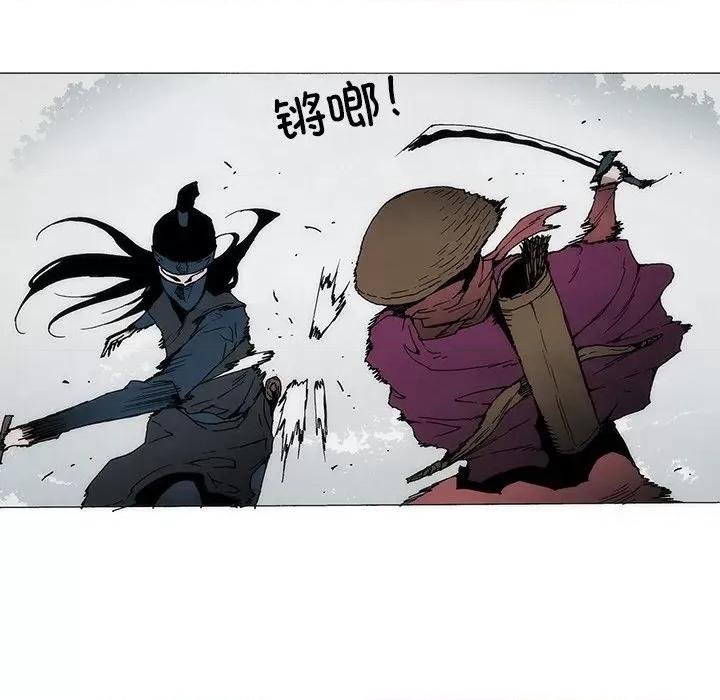 独脚闯江湖 独脚前行-独脚前行 第71话 第39页