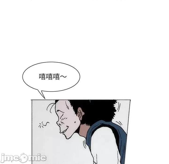 独脚闯江湖 独脚前行-独脚前行 第71话 第45页