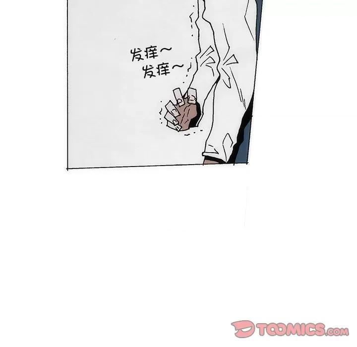 独脚闯江湖 独脚前行-独脚前行 第71话 第46页
