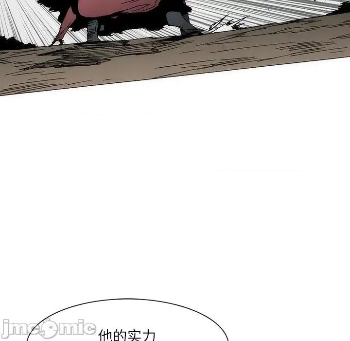 独脚闯江湖 独脚前行-独脚前行 第71话 第55页