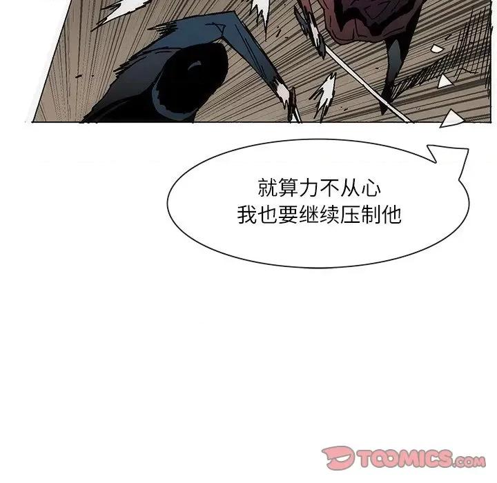 独脚闯江湖 独脚前行-独脚前行 第71话 第58页