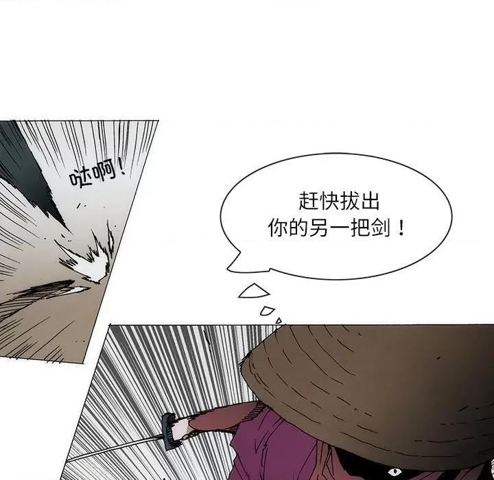 独脚闯江湖 独脚前行-独脚前行 第71话 第59页