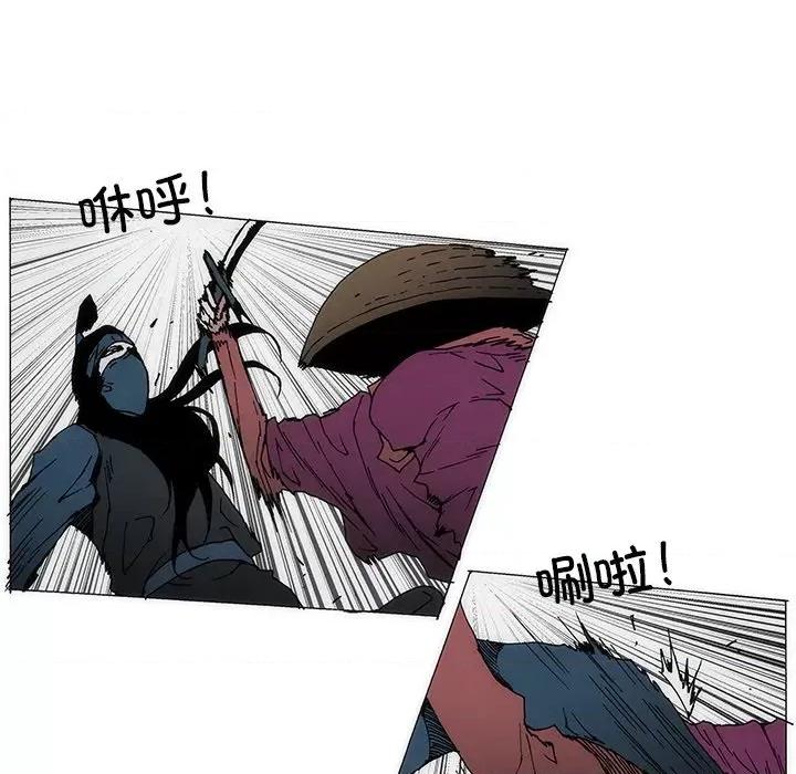 独脚闯江湖 独脚前行-独脚前行 第71话 第61页