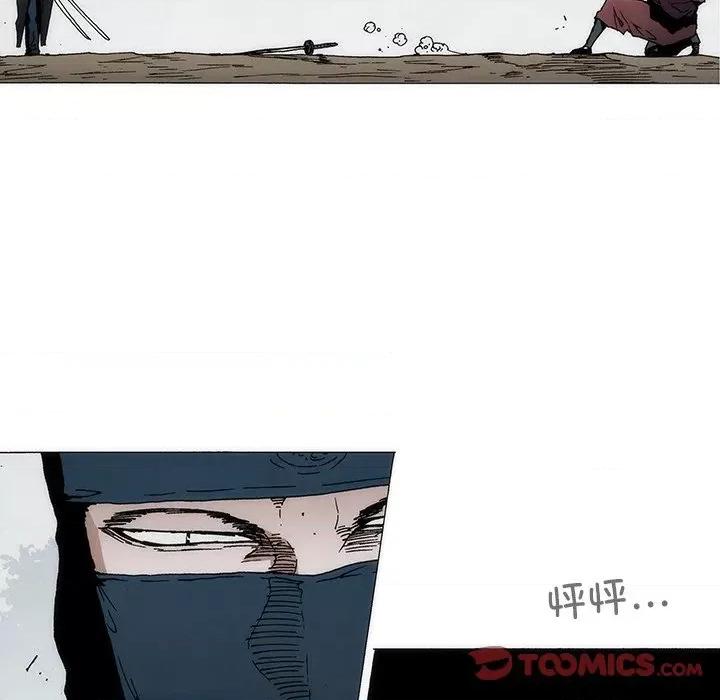 独脚闯江湖 独脚前行-独脚前行 第73话 第6页