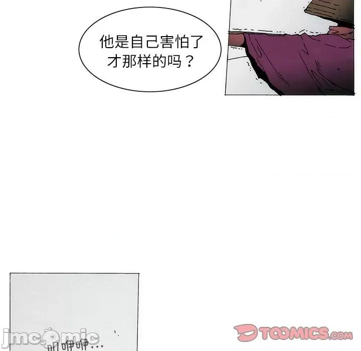 独脚闯江湖 独脚前行-独脚前行 第73话 第10页