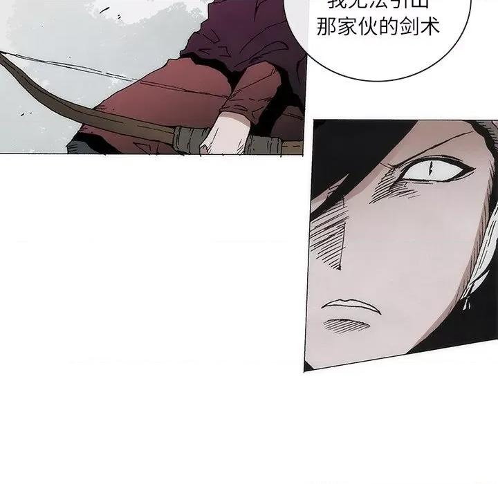 独脚闯江湖 独脚前行-独脚前行 第73话 第13页