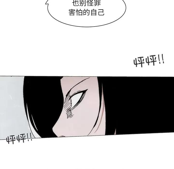 独脚闯江湖 独脚前行-独脚前行 第73话 第27页