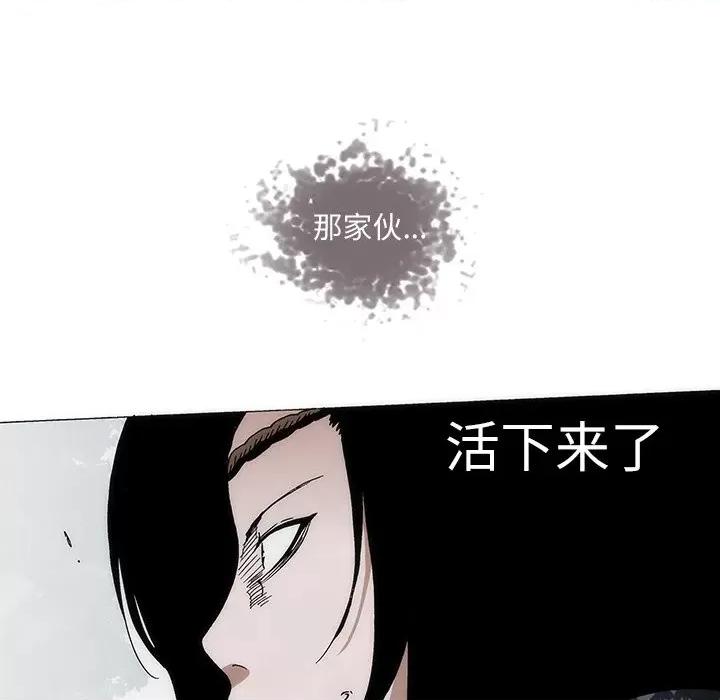 独脚闯江湖 独脚前行-独脚前行 第73话 第28页