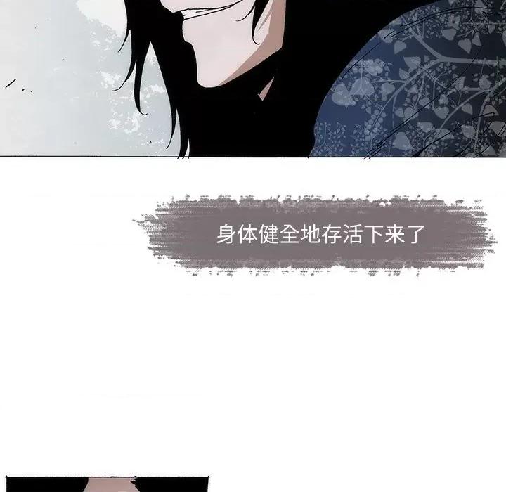 独脚闯江湖 独脚前行-独脚前行 第73话 第29页