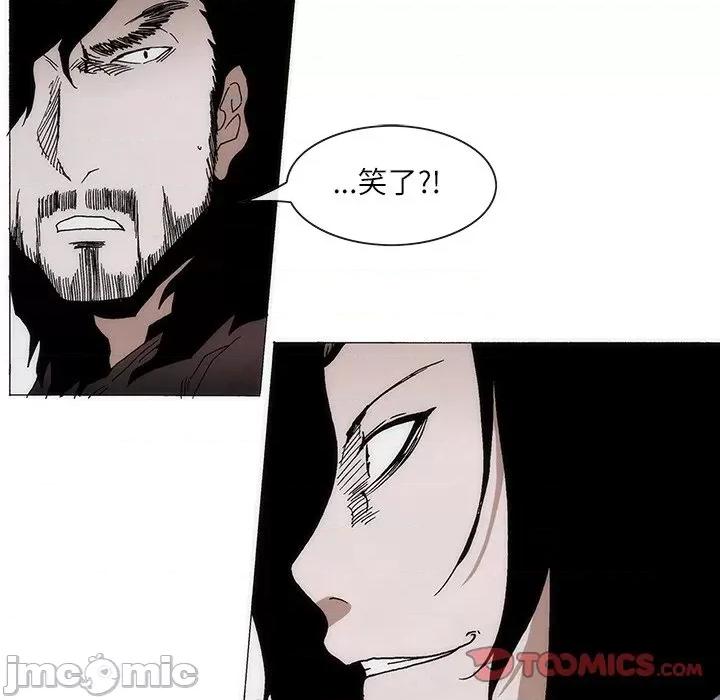 独脚闯江湖 独脚前行-独脚前行 第73话 第30页