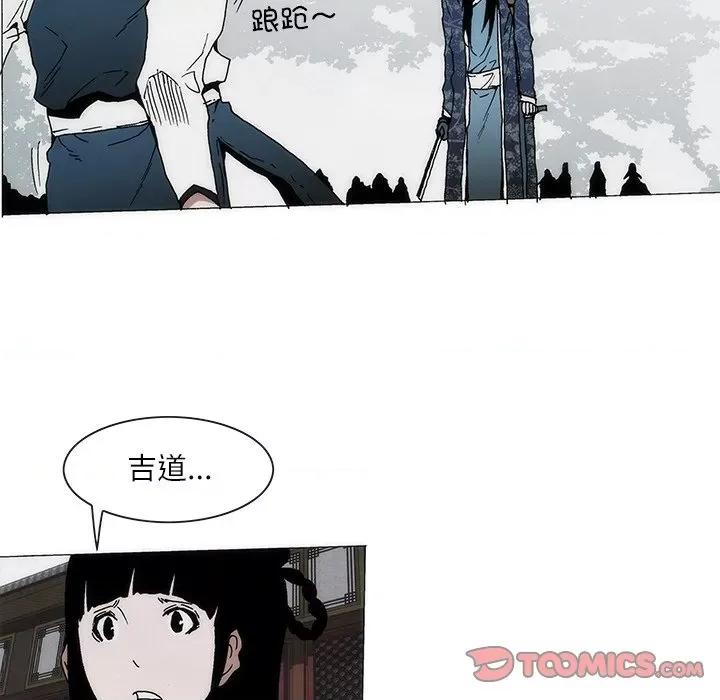 独脚闯江湖 独脚前行-独脚前行 第73话 第34页