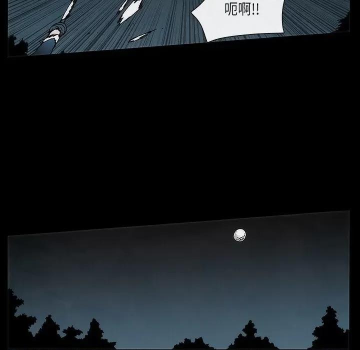 独脚闯江湖 独脚前行-独脚前行 第73话 第37页