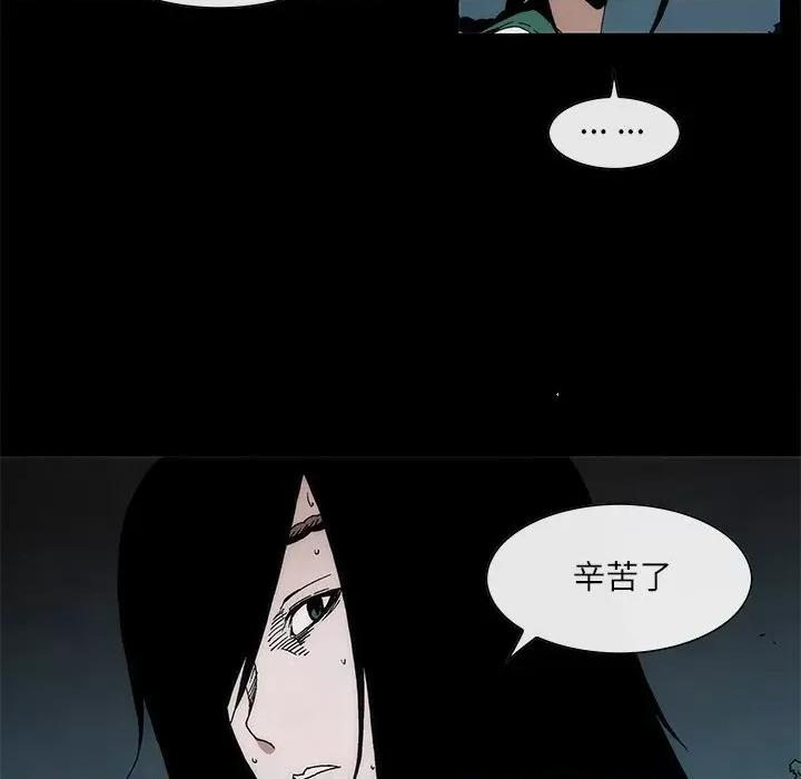 独脚闯江湖 独脚前行-独脚前行 第73话 第43页