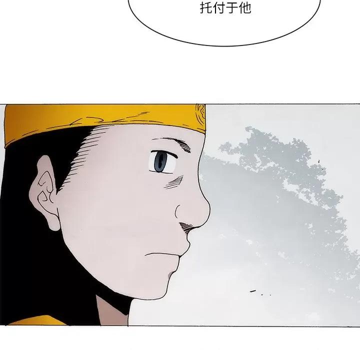 独脚闯江湖 独脚前行-独脚前行 第73话 第57页