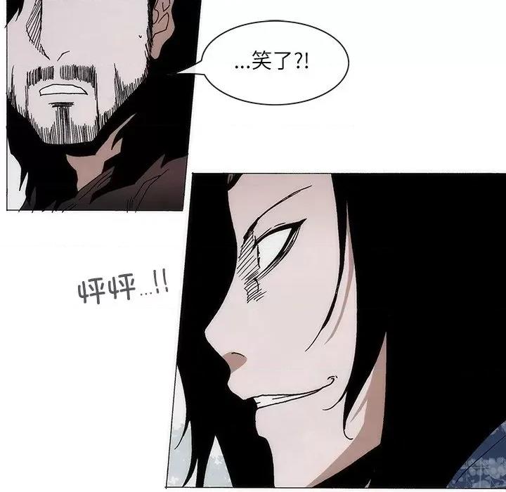 独脚闯江湖 独脚前行-独脚前行 第73话 第59页