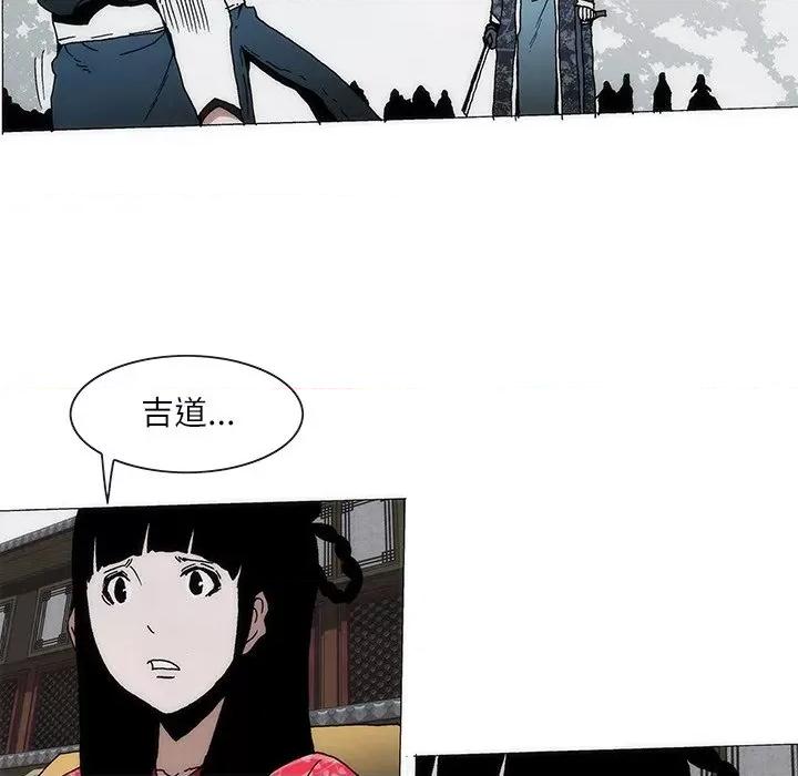 独脚闯江湖 独脚前行-独脚前行 第73话 第63页